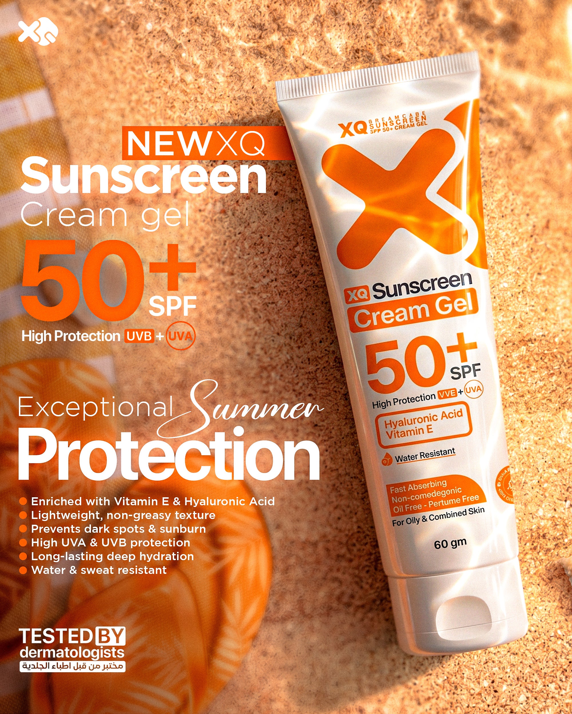 Sunscreen Cream-Gel SPF 50+ | XQ Pharma