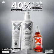 Extra Whitening Routine