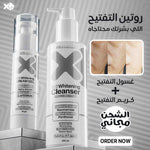 Whitening Routine