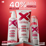 Hair Protection Trio Routine