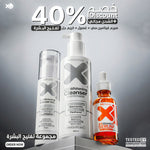 Extra Whitening Routine