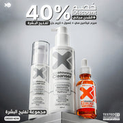 Extra Whitening Routine
