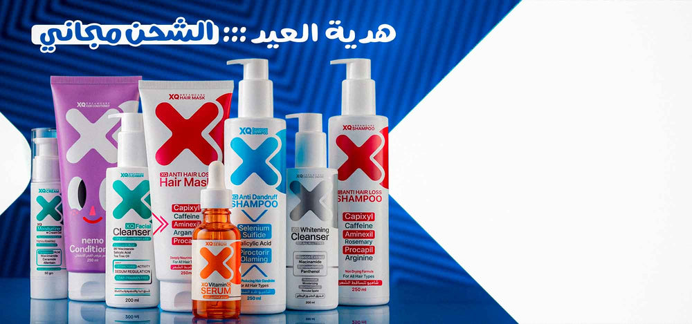 XQ Pharma