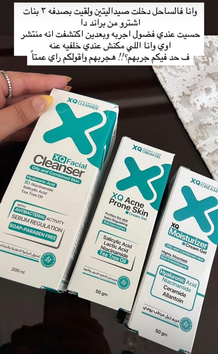 フェイスジェル・ゲル Q... XQ Moisturizer Cream Gel | Xq Pharma – XQ Pharma