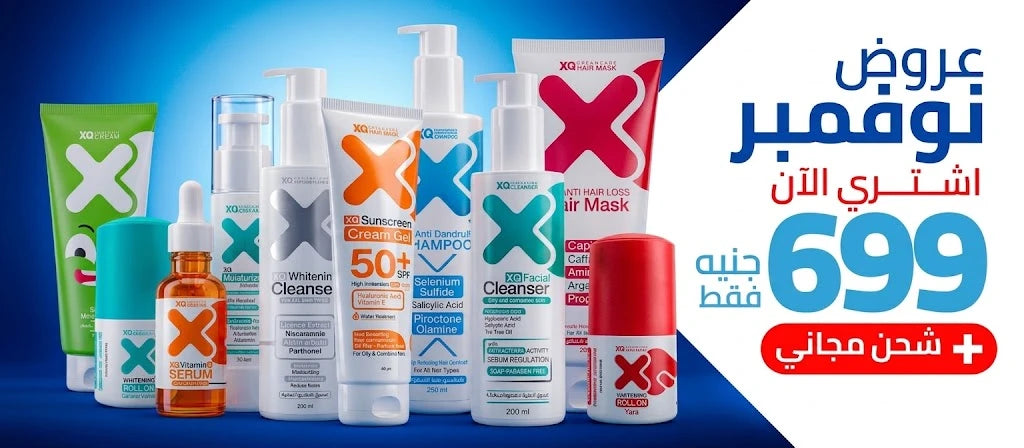 XQ Pharma