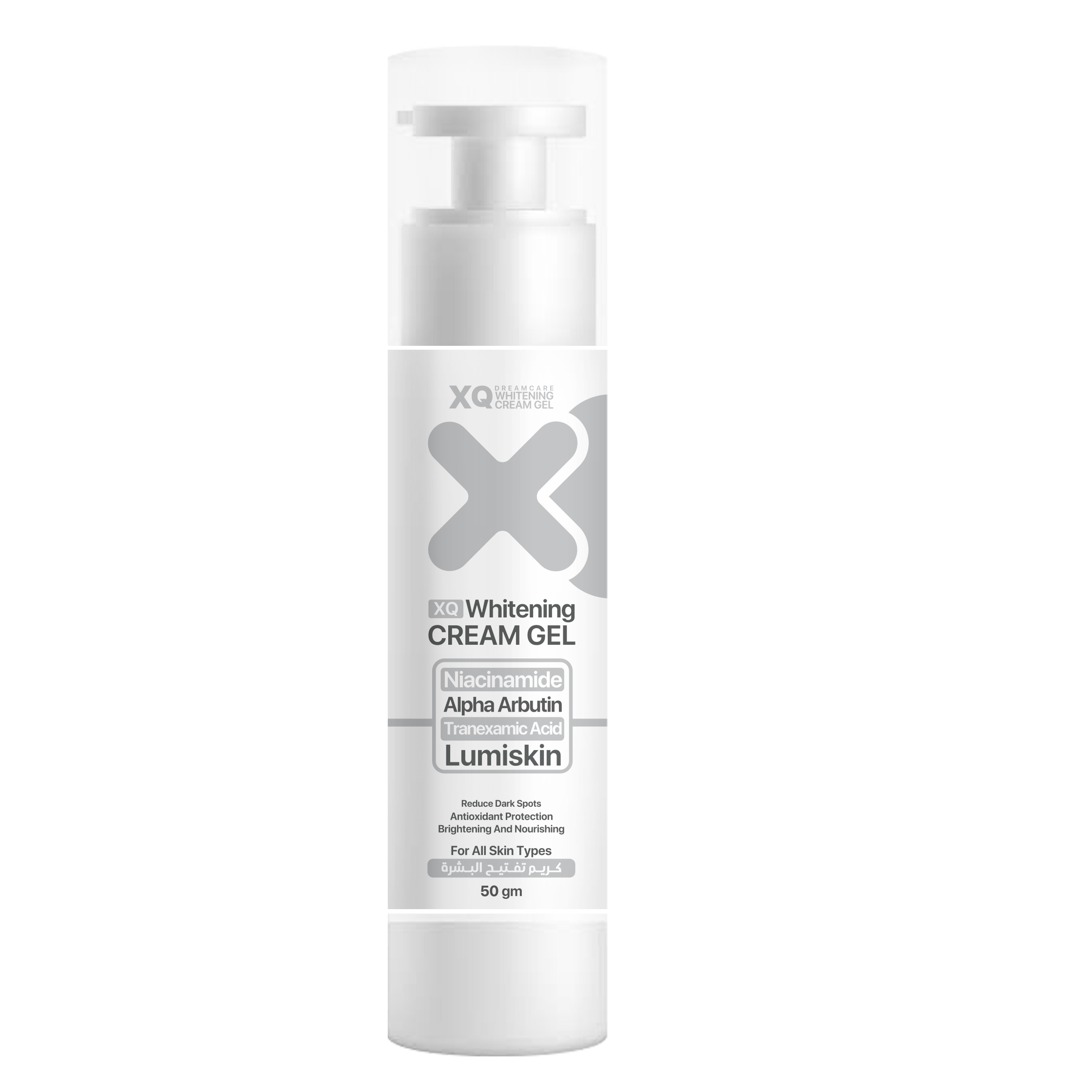 Skin lightening offer - Image 4