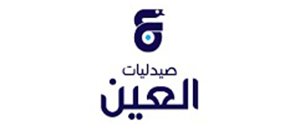 صيدليات العين