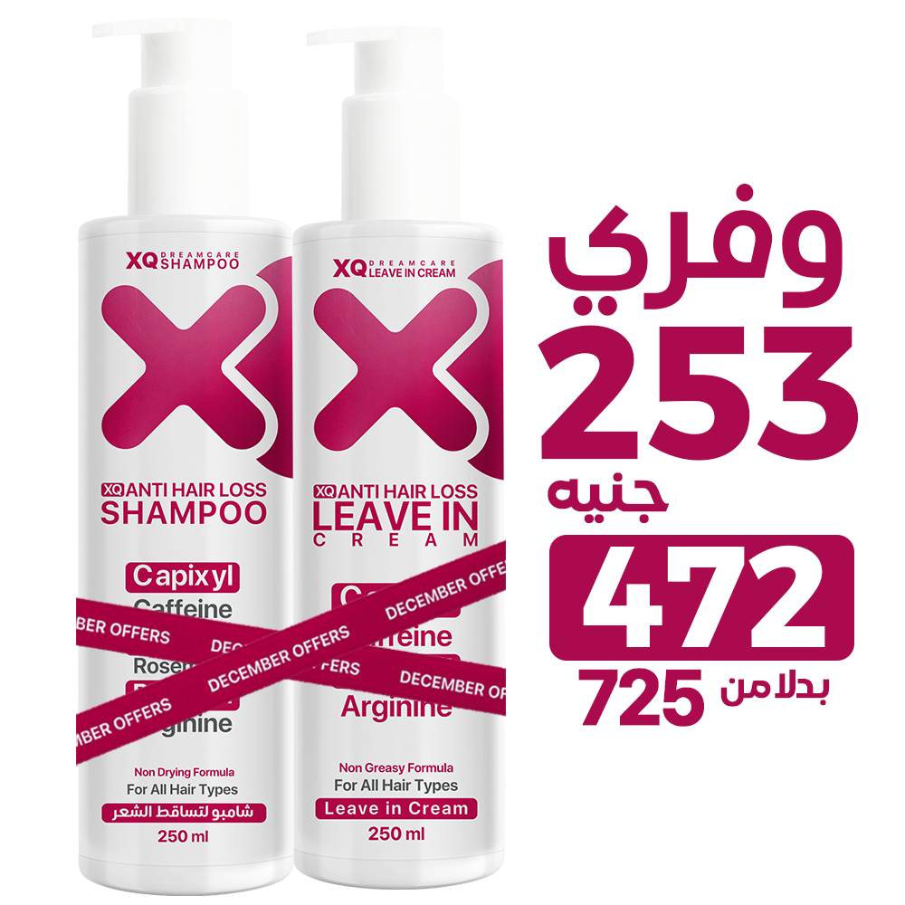 عرض الترطيب العميق