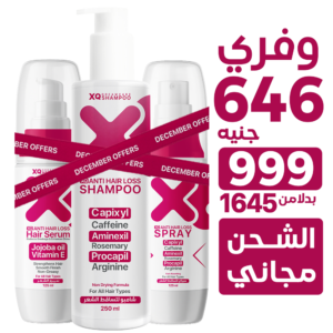 ثلاثي حماية الشعر