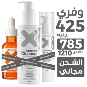 عرض الأكسترا تفيتيح