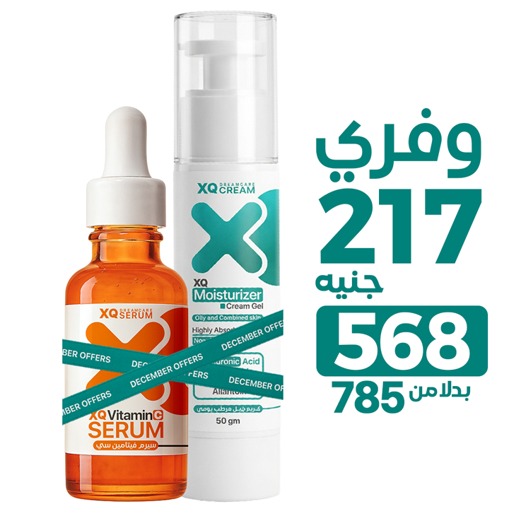 عرض الجامعة